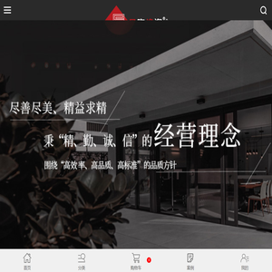 上海品逸装饰材料有限公司