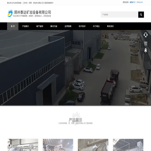 回转窑炉,外加热回转窑,活性炭再生炉