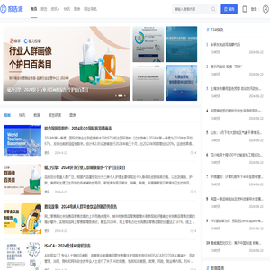 报告派