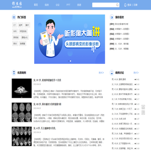 影像园