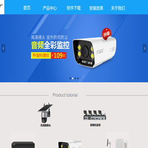 深圳思特佳图科技有限公司