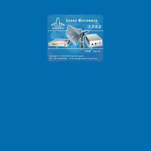 ::::北京航威大洋微波科技有限公司::::
