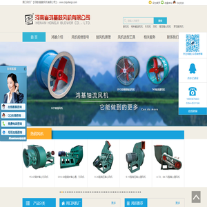 【鼓风机】风机生产厂家