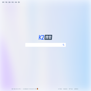 K2搜索