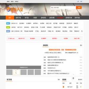 好玩的手机游戏下载