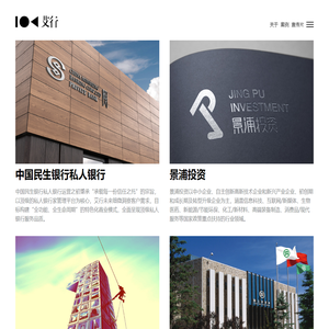 北京艾行未来国际品牌顾问有限公司