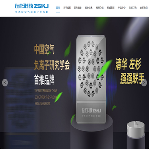 大型富氢售水机