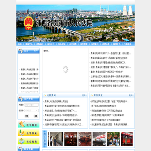 江西省贵溪市人民法院