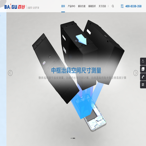 3D视觉+运控专家!