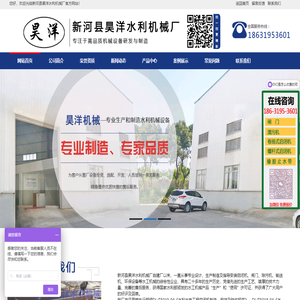 螺杆启闭机,钢闸门,清污机,橡胶止水