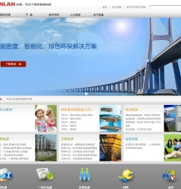 深圳市安澜云科技有限公司