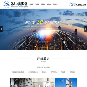 氧气设备,氮气设备,氧压机生产厂家