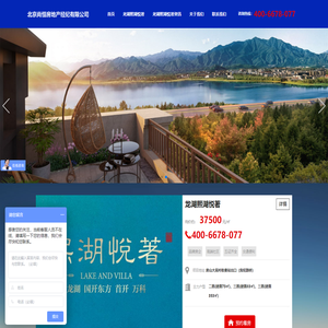 北京尚恒房地产经纪有限公司