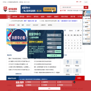 雅思培训机构哪家好