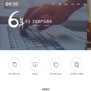 天津精一科技发展股份有限公司