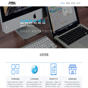 展鹏鼎岳信息科技