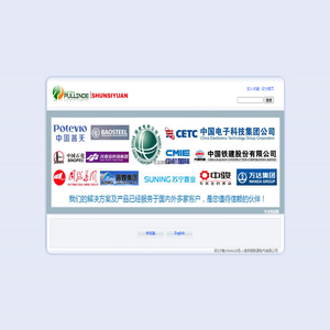 南京顺斯源电气有限公司SSY953N