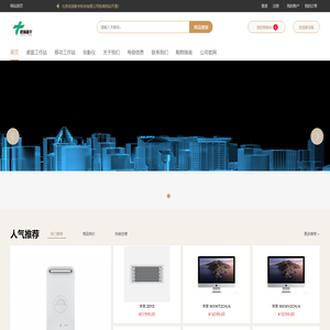 北京优扬新宇科技有限公司