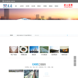 宁波万豪空间结构工程有限公司
