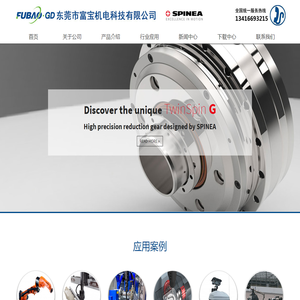 摆线针轮减速机