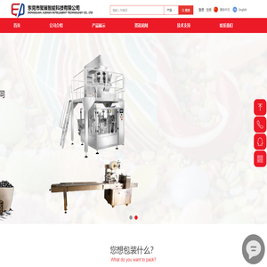 颗粒液体粉末酱料全自动包装机专业厂家