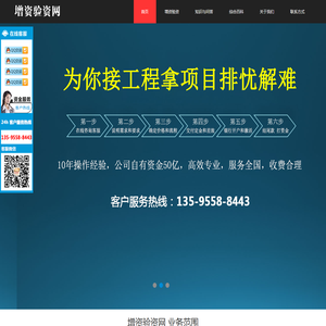 企业增资验资