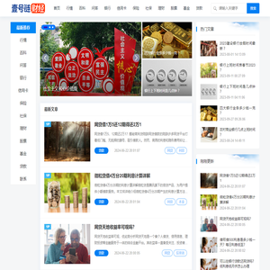 1号链财经