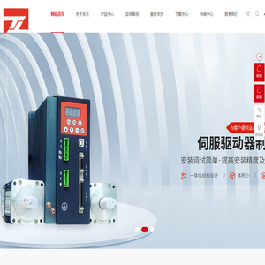 东莞磁粉离合器