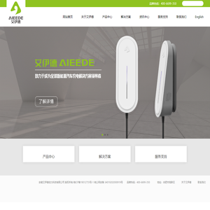 安徽艾伊德动力科技有限公司