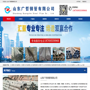 小口径冷拉冷拔无缝钢管