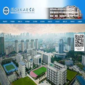 抚州信息工程学校