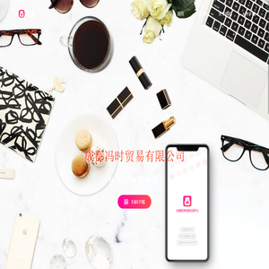 成都冯时贸易有限公司