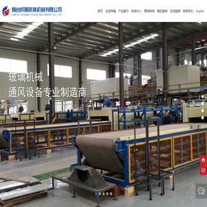 退火窑,窑炉冷却风机,电加热退火炉,模具冷却风机,烟台烨强玻璃机械有限公司