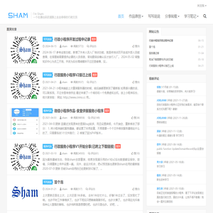 Sham@双目瞿