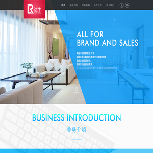 广州达牛科技股份有限公司