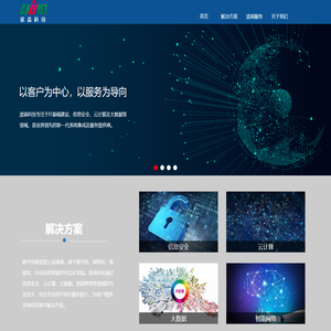 上海途淼信息科技有限公司