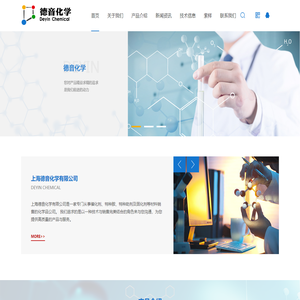 聚氨酯PU胶粘剂涂料弹性体用环保热敏延迟催化剂