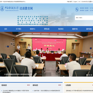 培训教育网