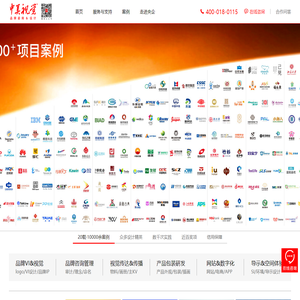 北京设计公司,VI设计公司,logo设计,品牌设计,品牌VI设计