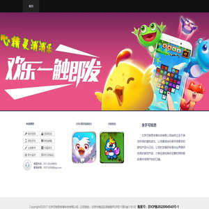 北京可锐思体育科技有限公司