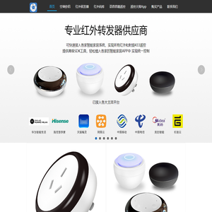 遥控大师手机万能遥控器