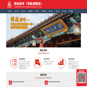 江西高考志愿填报