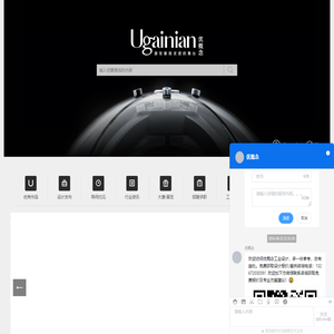欢迎访问优概念
