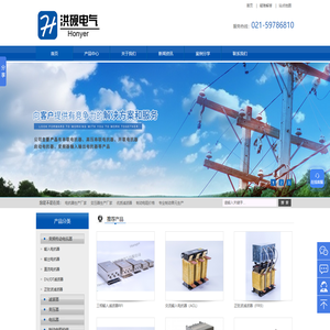 上海洪砚电气有限公司