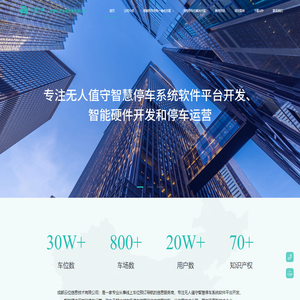 成都云位信息技术有限公司