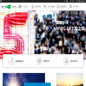 武汉绿色网络信息服务有限责任公司