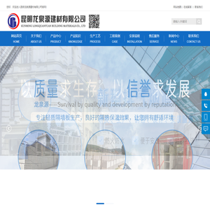 云南GRC轻质隔墙板