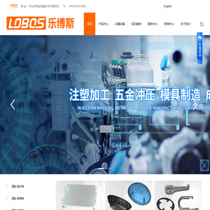 广东乐博斯科技有限公司