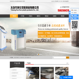 ABS医疗器械外壳