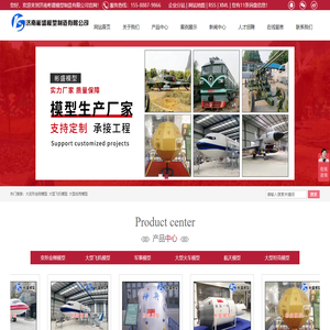 大变形金刚模型